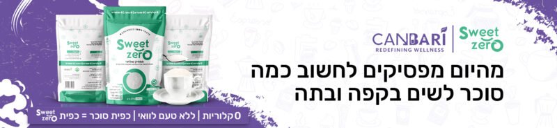 עמוד הבית - א.ע שיווק